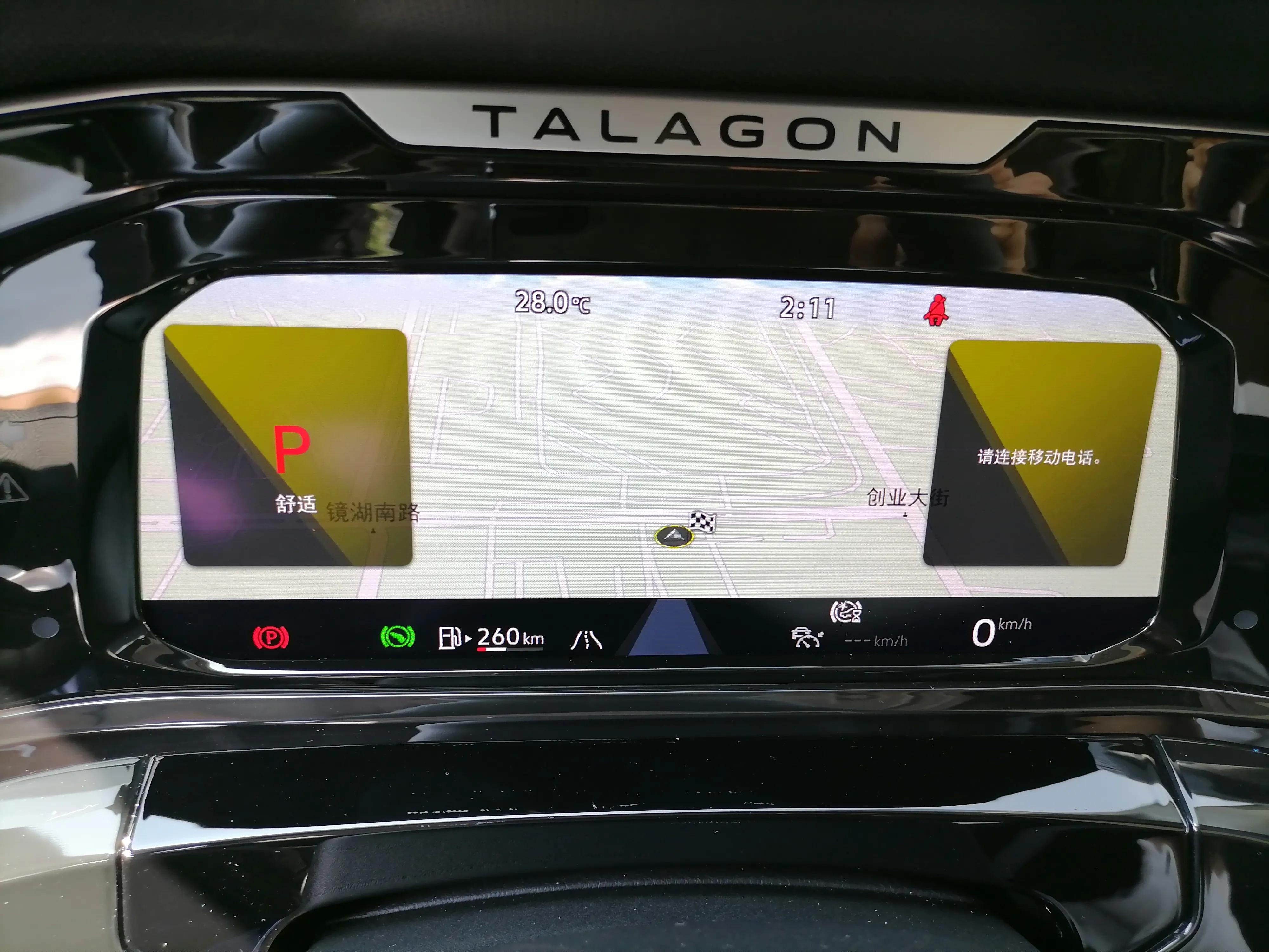 揽境仪表屏幕操作讲解,揽境仪表设置全屏导航