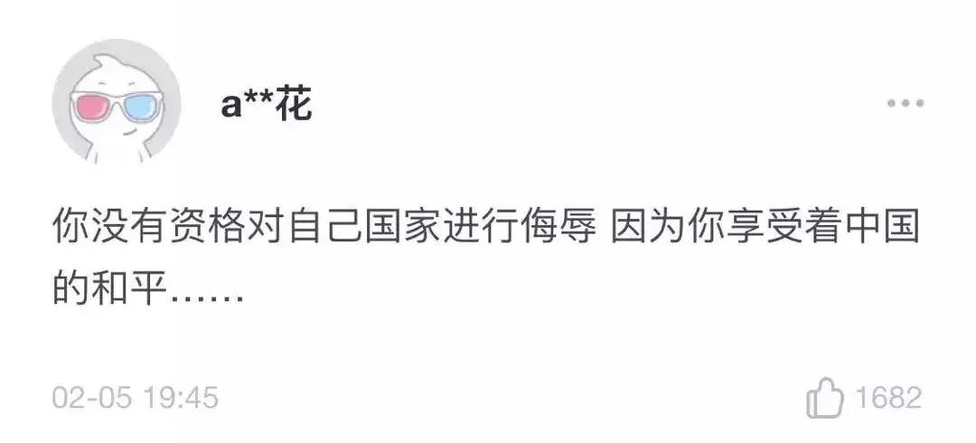 流浪地球为何最后要感谢吴京,流浪地球吴京帮忙