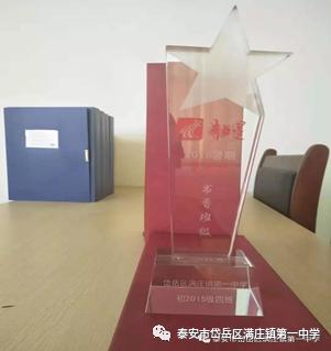 启智正德,校园文明建设德育教育