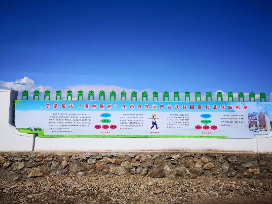 北纬47°的农业,北纬47度有机大米