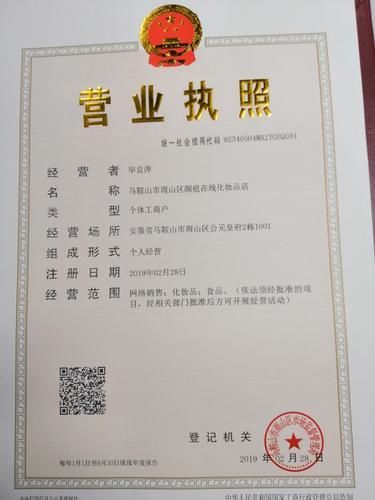 微商代购需要办什么证件,你们朋友圈的代购