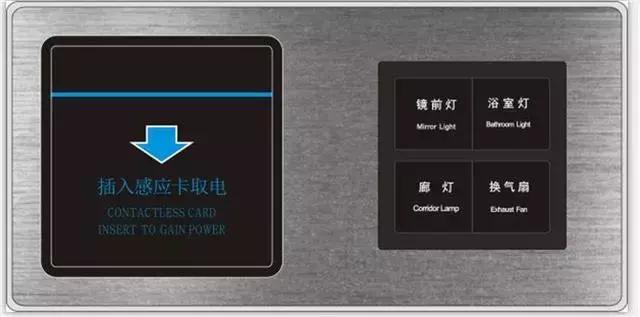 酒店房间插卡取电开关线路图,老电工讲解双控开关带插座