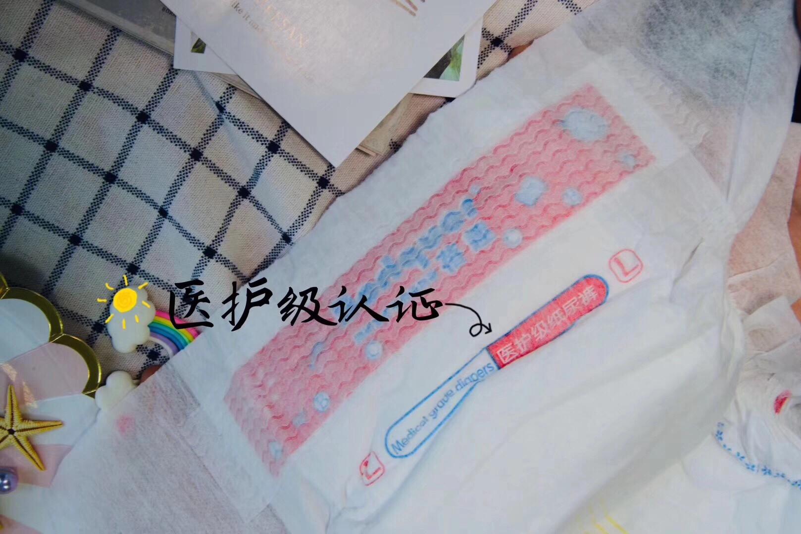 蓓趣纸尿裤怎么买划算,蓓趣纸尿裤怎么样值得推荐吗