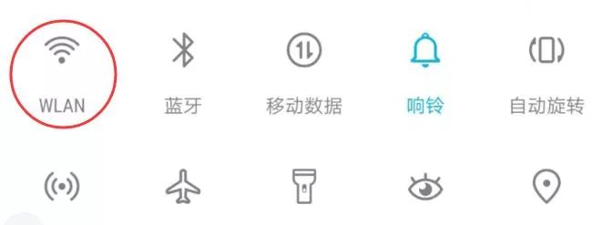 WLAN与WIFI的区别,WIFI和WLAN有什么区别