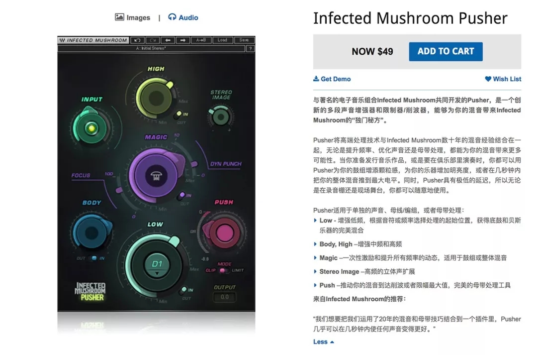 waves模拟录音室效果器,waves效果器