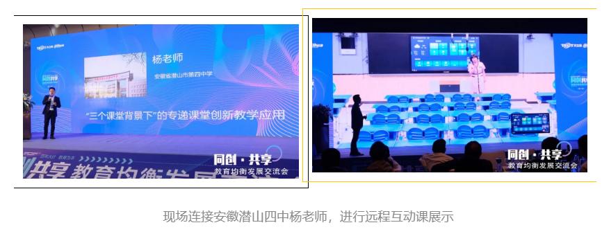 精准推进教育均衡发展,有效推进教育公平均衡发展