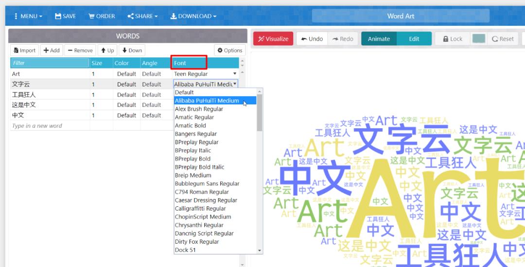 ppt文字云设计,ppt快速生成文字云的方法