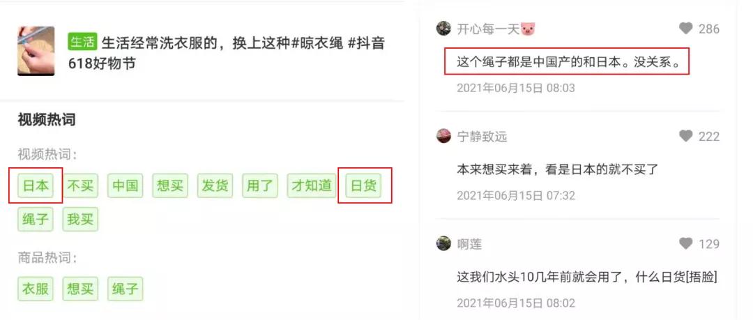 6.9拼购价4双浪莎袜子,抖音商城浪莎袜