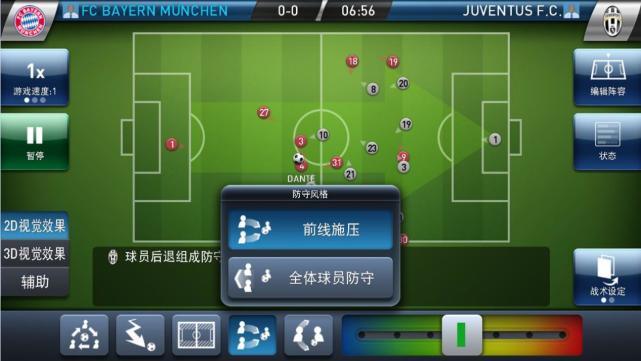 实况俱乐部梅西,实况足球梅西c罗选谁