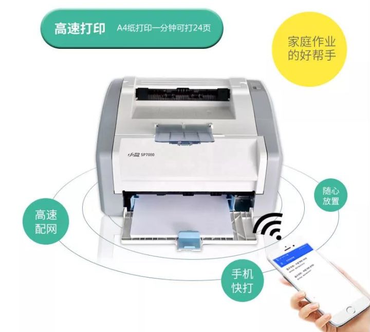 君正x1000e芯片性能,君正芯片x2000