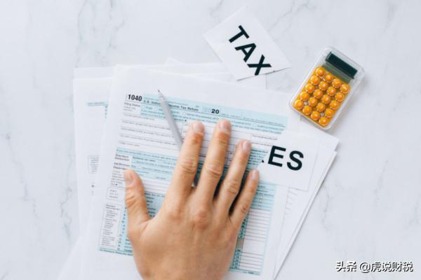 汇算清缴所得税会计分录怎么做的,汇算清缴所得税纳税调整会计分录