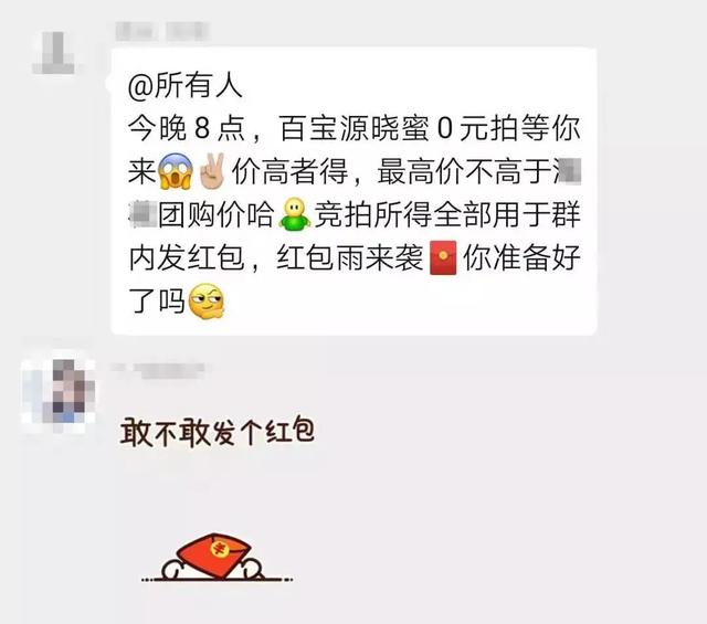 微信群如何做小游戏,微信裂变游戏