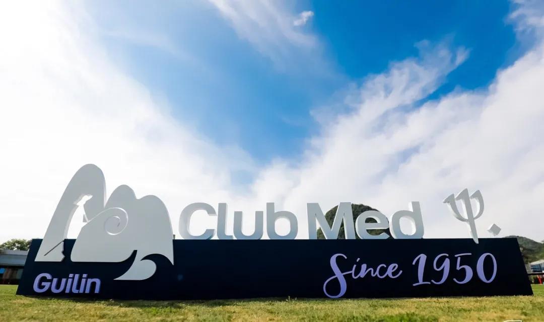 北京clubmed一价全包,clubmed精致一价全包