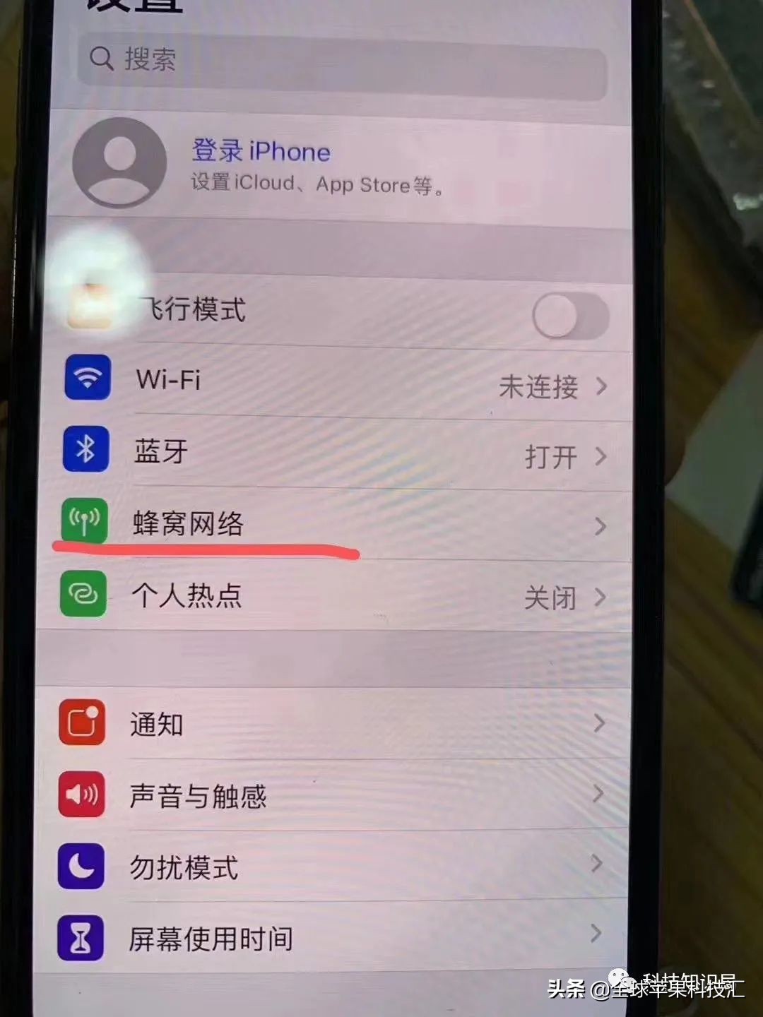 卡贴机激活教程13.5.1完美激活,卡贴机各个版本的激活方法