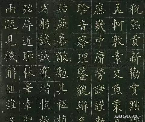 一个日本人的楷书修养,一个日本人的楷书