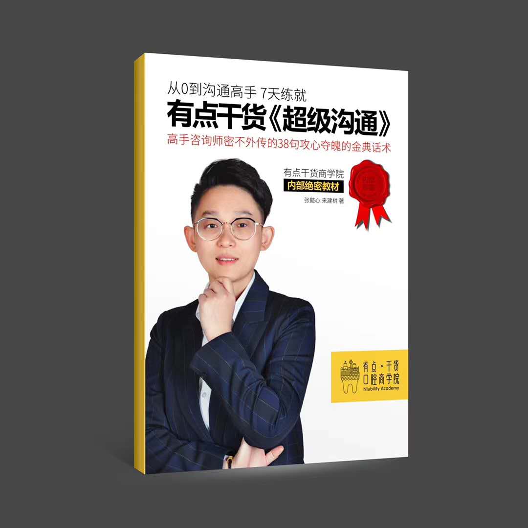 张懿心,张懿心讲师