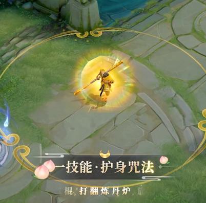 天美放大招,天美孙悟空完整版