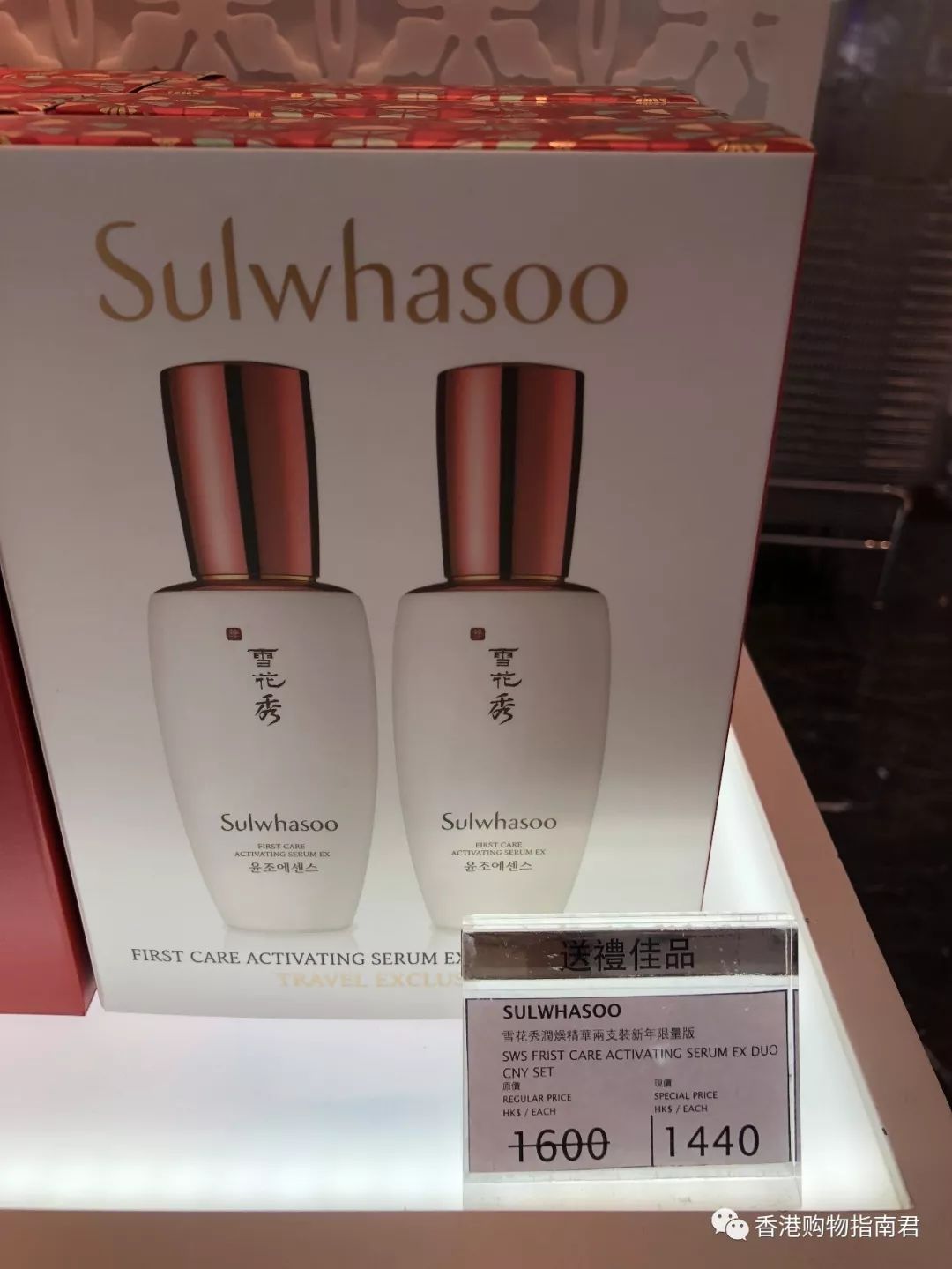 香港购物买潮牌衣服,香港dfs免税店和专柜价格