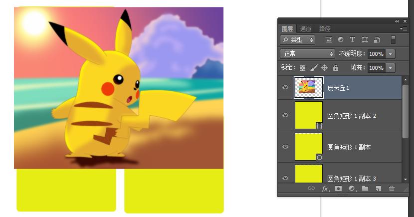 ps学习教程图像大小变化,ps学习教程中处理多个图层