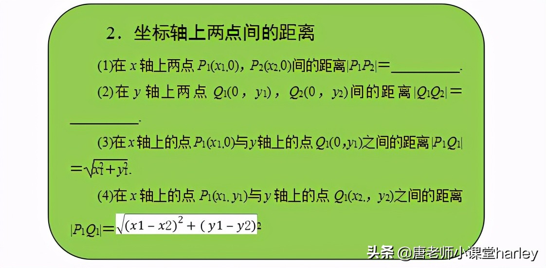初二数学平面直角坐标系题型归纳,中考平面直角坐标系动点题