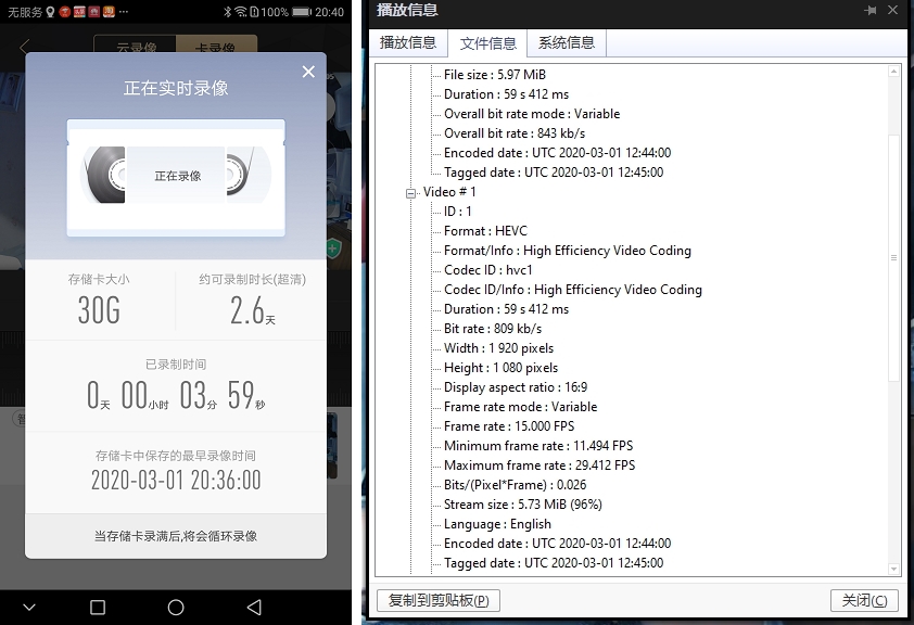 360智能摄像机云台版电信版,360智能摄像头云台wifi版室外