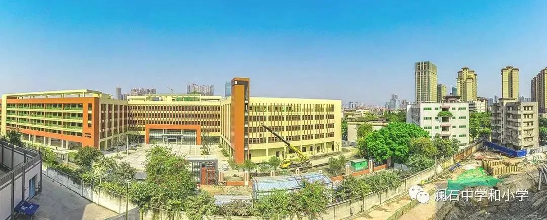 华英澜中合作开班!集团化办学将助学校实现多赢