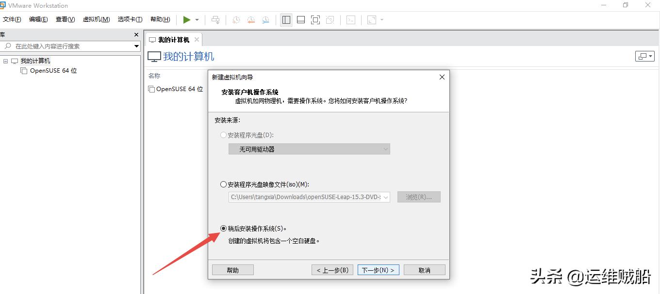 用电脑自身安装系统,自己能下载安装欧拉系统吗