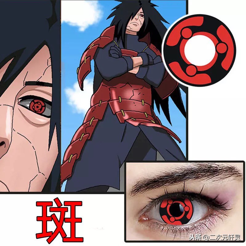 cosplay用什么美瞳好,那些奇怪的cosplay美瞳