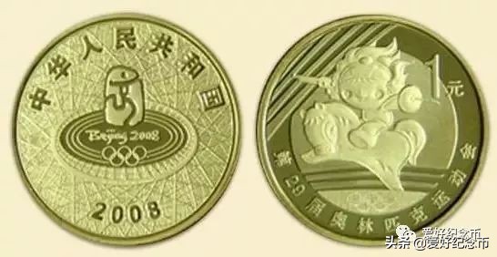 116枚流通纪念币大全套价格,中国纪念币大全120枚价格