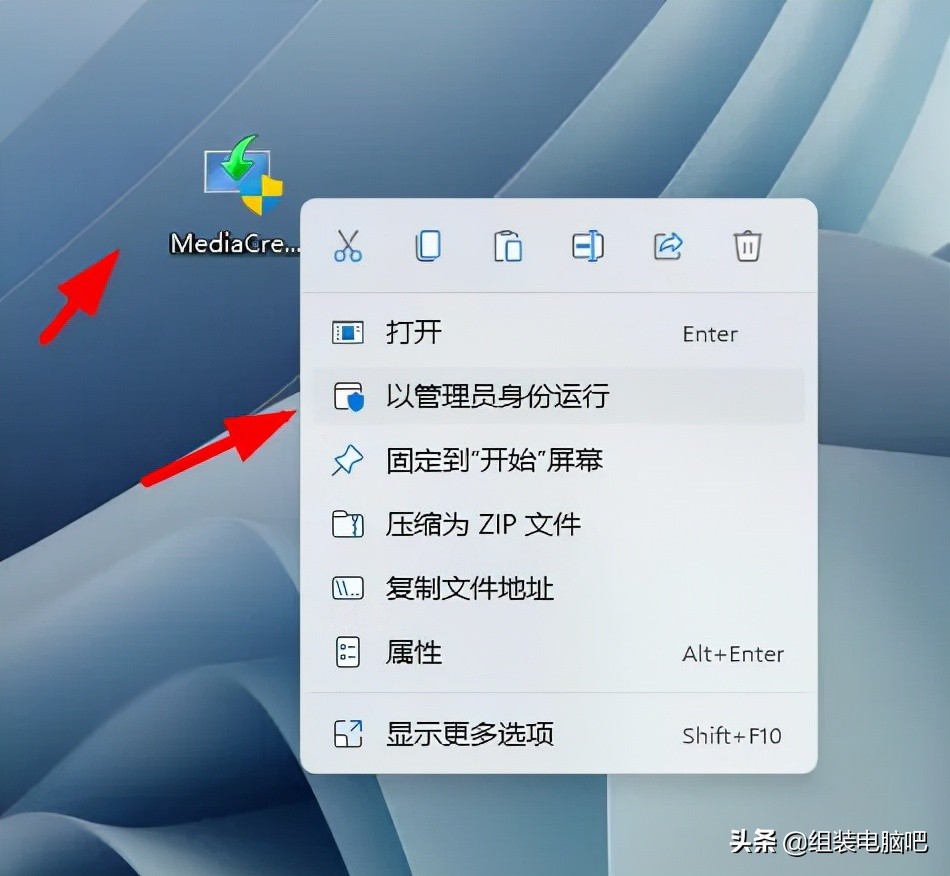 windows11测试版怎么安装正式版,windows11安装版教程