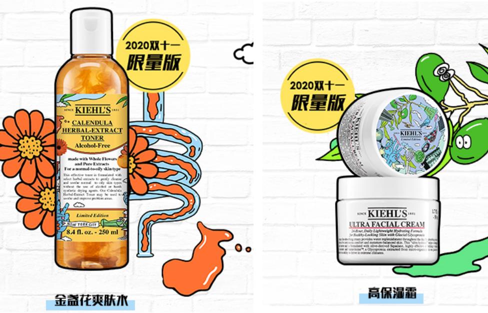 精致女孩必入好物双十一,精致女孩好物拼多多极限四选一