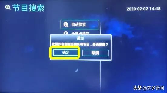 停课不停学电视观看方法,江西广电线上课程教学步骤