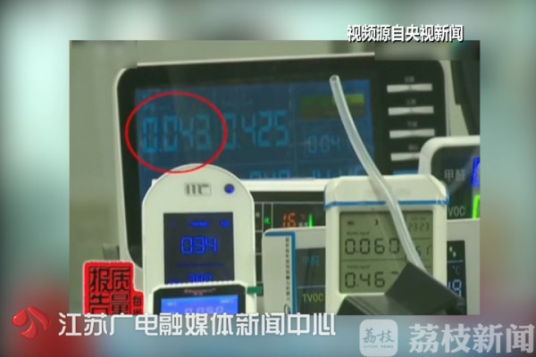 权威甲醛检测仪,市面上有效果的甲醛检测仪