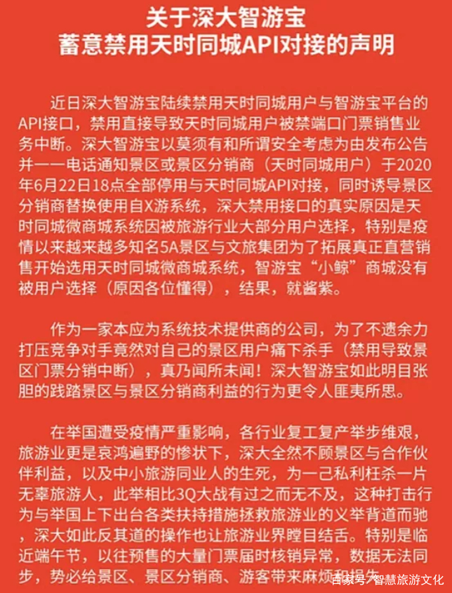 合作伙伴退出深陷官司泥潭，上市宏愿成镜花水月，深大智能怎么了