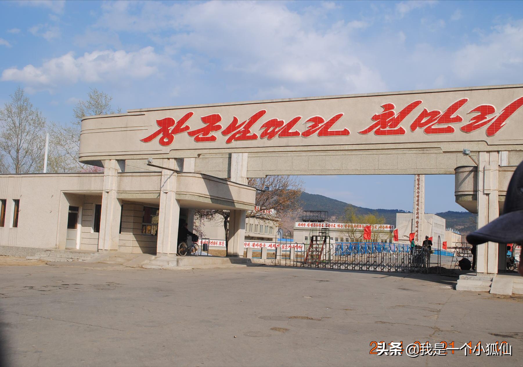 那年,公司将我从非洲安哥拉调到了朝鲜(1要我马上回北京报到)