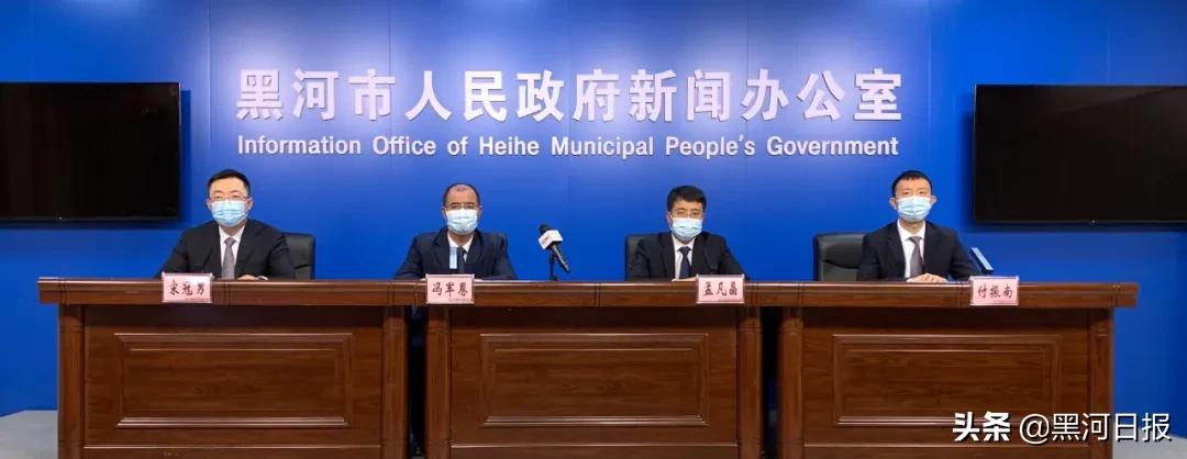 黑河新冠肺炎疫情最新消息,黑龙江省黑河市新冠肺炎疫情情况