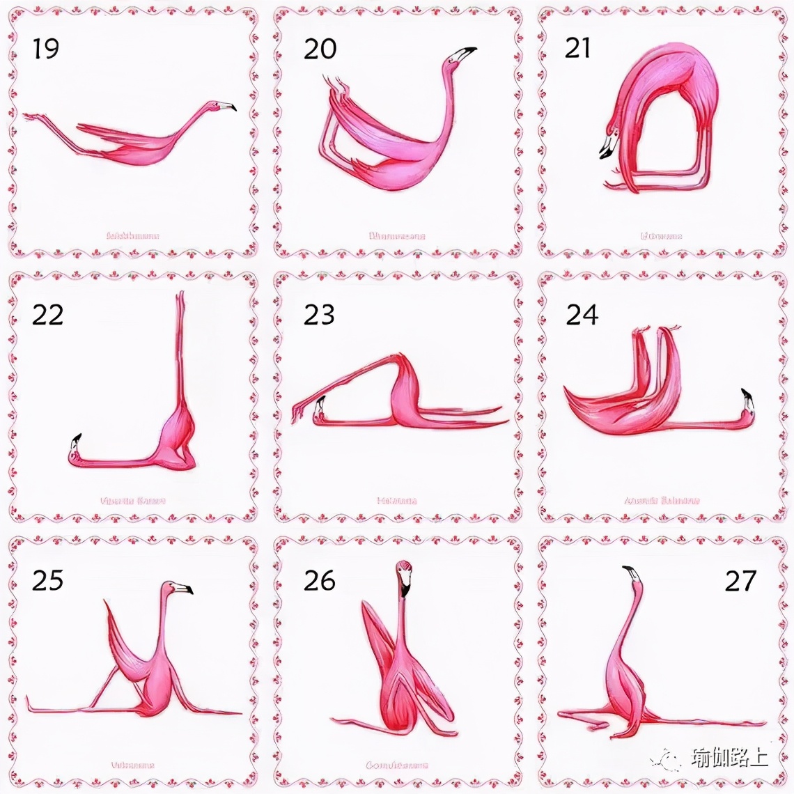 瑜伽梵文体式山式,哈他瑜伽体式梵文发音