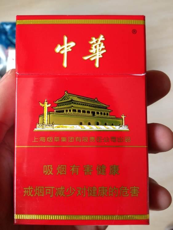 中华烟盒包装两面派,中华牌烟盒不同国家包装