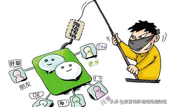 五大新型理财*局骗**-大家要提高警惕了