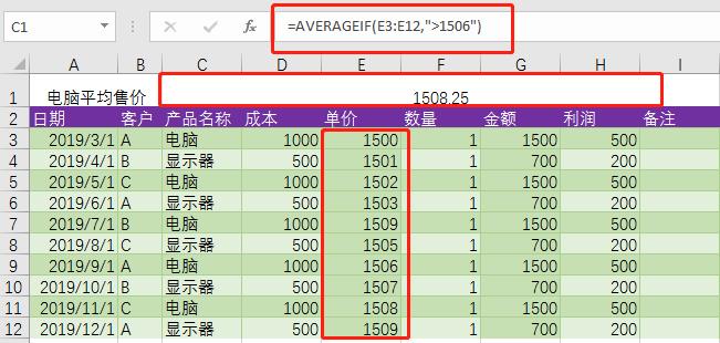 excel2007求积,excel2007求方差
