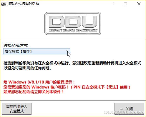 显卡最佳驱动卸载,推荐删除显卡驱动