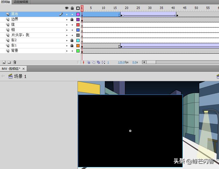 动画专业毕设论文-基于Animate,Flash的动画创作