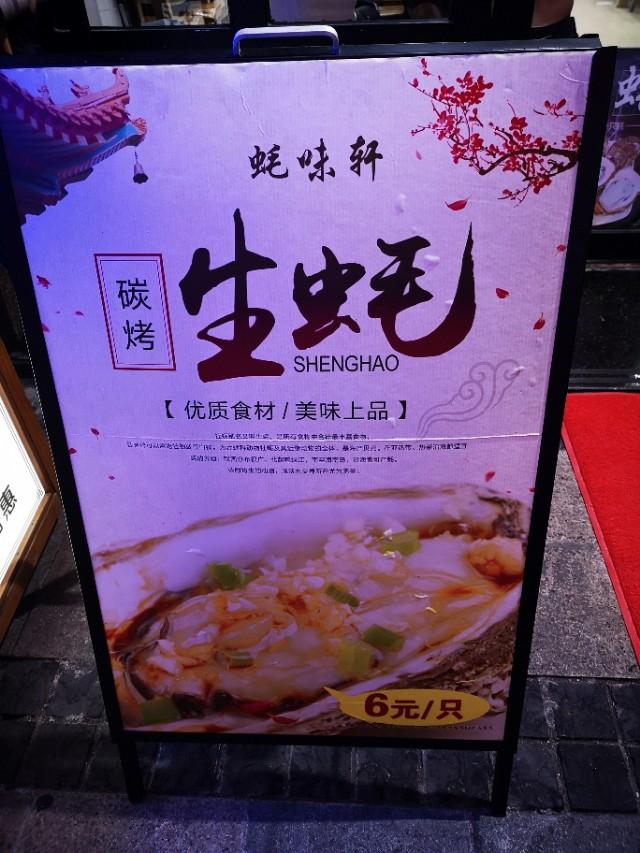 香港最后一片净土避世天堂,香港西贡一日游攻略图