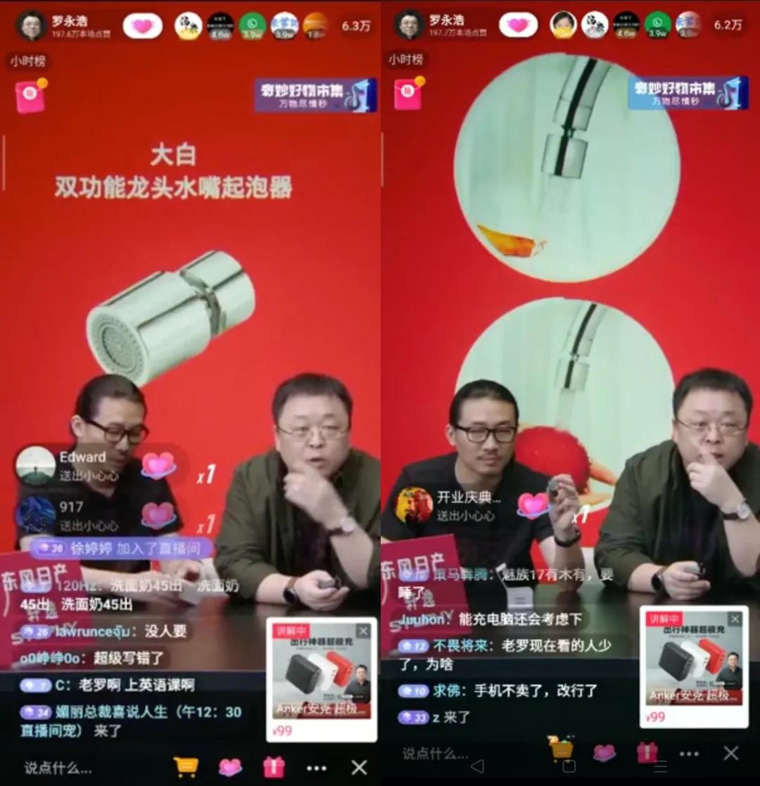 给水龙头装上“花洒”，360°不飞溅还增压，一天省7瓶大怡宝