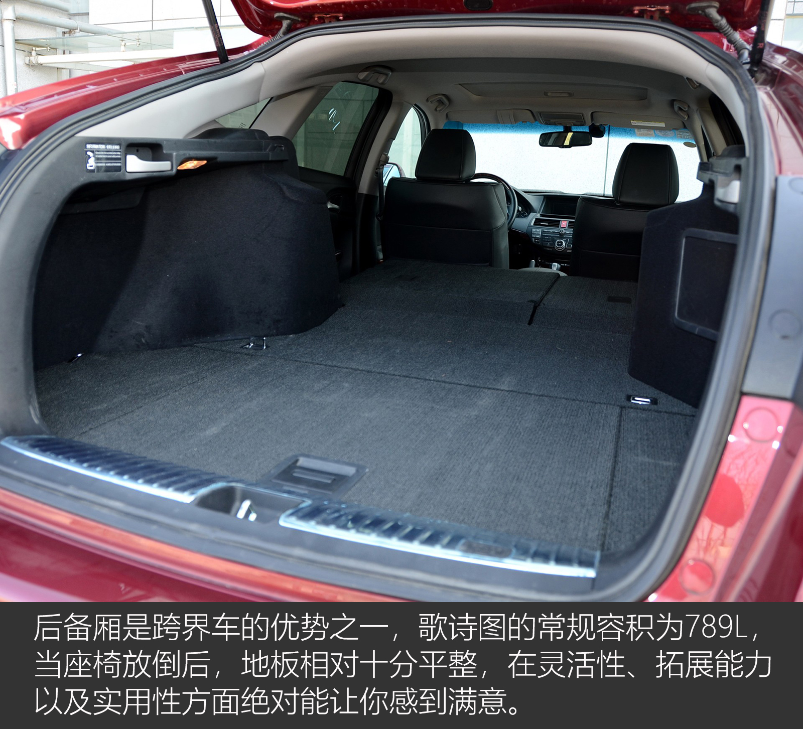 2011本田歌诗图3.5怎么样,本田16款的歌诗图2.4怎么样