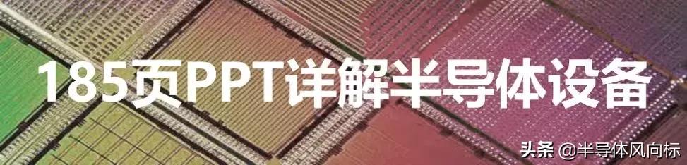 半导体模拟芯片,模拟芯片的用途是什么
