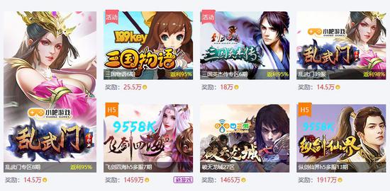 追踪*赚网**游戏：是谁割了你，而你又割了谁？