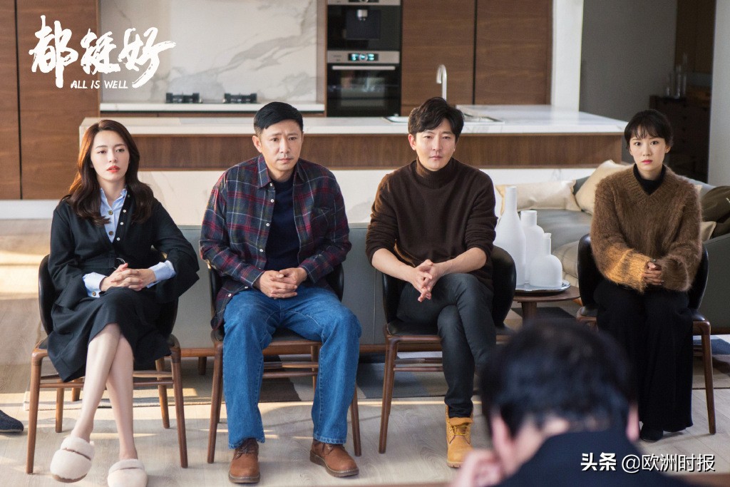 苏大强有眼袋和没眼袋,当苏大强没有了眼袋