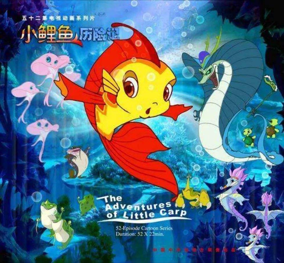 你还记得你第一部入坑的国漫吗,那些你看过却忘不了的国漫