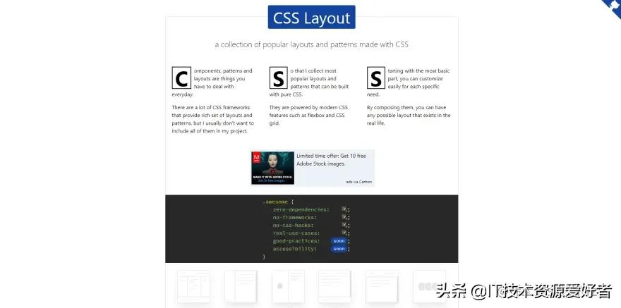 把收藏力拉满,前端50个优质Web在线资源